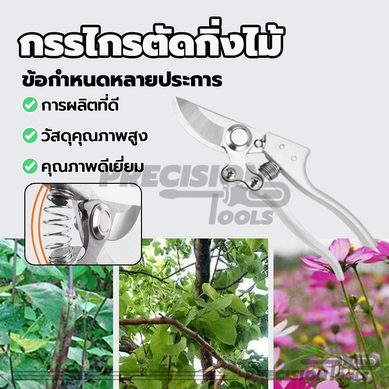 กรรไกรตัดกิ่ง มีดตัดกิ่งไม้ กรรไกร ตัด กิ่งมะเดื่อ SK5 แต่งกิ่ง ง่ายต่อการใช้ กรรไกรบอนไซ กรรไกรตัดกิ่งผลไม้