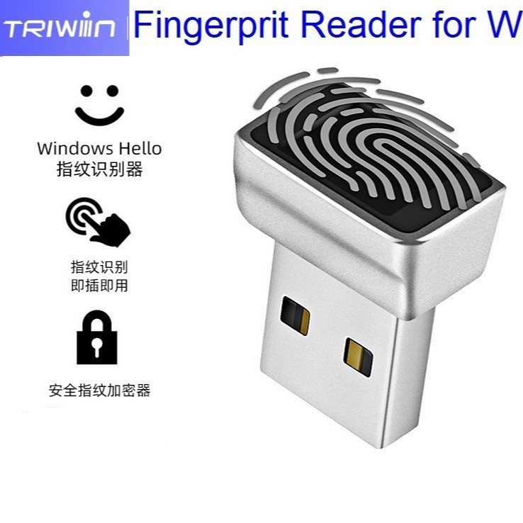 电动车纹身器WindowsHelloFingerprintReader解锁Win10/11 กลึง码