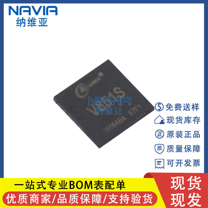 ยี่ห้อใหม่ V851s บรรจุภัณฑ์ QFN-88 DDR ภาพอัจฉริยะ AI ชิปปัญญาประดิษฐ์ 0.5 T4.6
