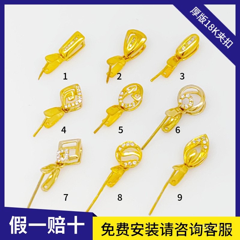 กรอบเครื่องประดับAU750 ทองหนาสไตล์G18K พร้อมตัวคลิปสำหรับเข็มขัดและสร้อยคอมุกเพชร DNX9