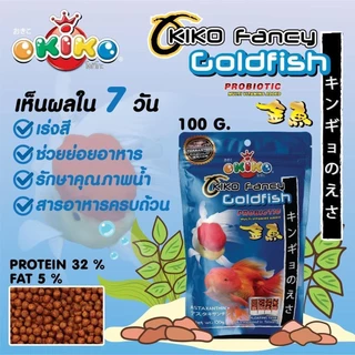 OKIKO โอกิโกะ FANCY GOLD FISH อาหารเม็ด สำหรับปลาทอง ขนาด 100 g