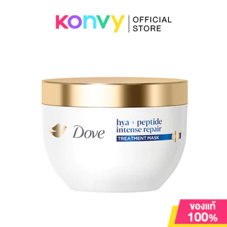 Dove Hya+ Treatment Mask โดฟ ทรีทเมนท์มาสก์ 265g (Peptide/Biotin)