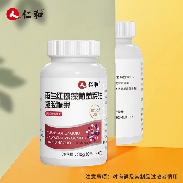 [คลังสินค้าพร้อม] Renheyu Rain Red Chlorella Grape Seed Oil Gel Candy Essence Astaxanthin Grape Seed