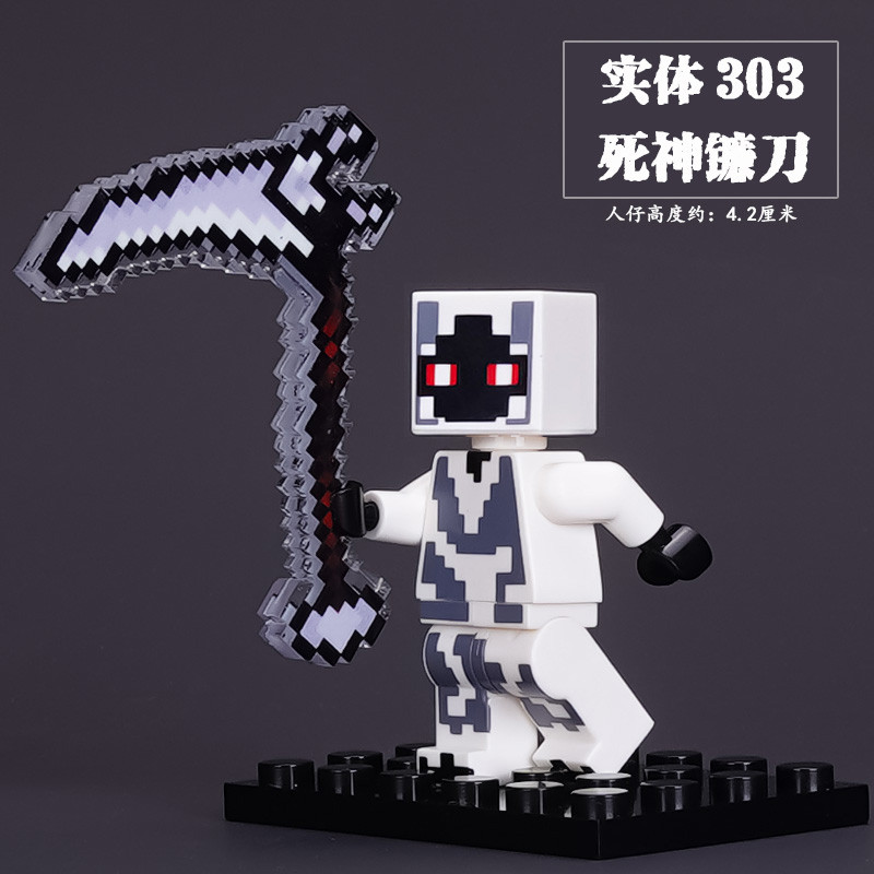 minecraft toy lego minecraft Minecraft Snake Blade God of War MCHIM Steve Entity 303 อาวุธ Annoying 