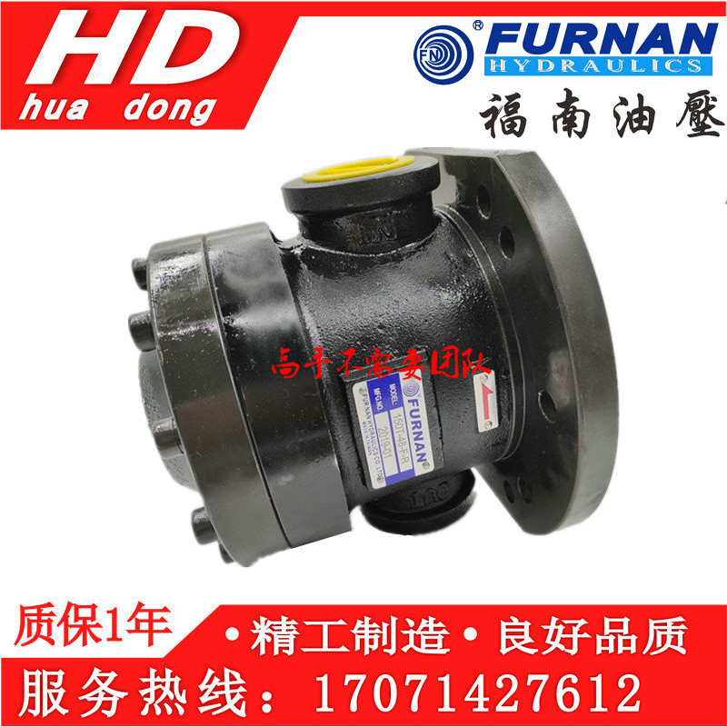 150T-61 ใบมีดปั๊มปั๊มน้ํามันไฮดรอลิก 150-94FR+PA 150T-75/94-LF 150T-116-FR-S