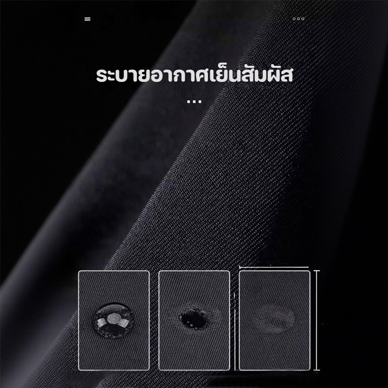 หมวกหน้ากาก หมวกคลุมหัวขับมอไซค์ ผ้าคลุมศีรษะ กันแดด กันลม กันรังสีUV หมวกโม่งคลุมหน้า ผ้าแห้งไว ราคา ถูกที่สุด ดีลบีเคเค แกลเลอรีภาพที่ 7