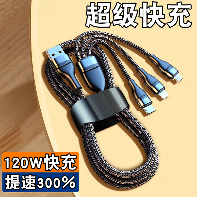 8 ️ ️ ⃣ 1.2m-K10 One for Three Data Cable 1 25.9.19-2