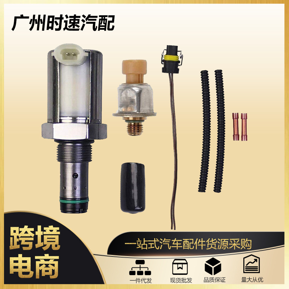 5C3Z9C968CA AP63416 3C3Z-9C968-AA การใช้ฉีดความดันRegulatorเหมาะสําหรับFord