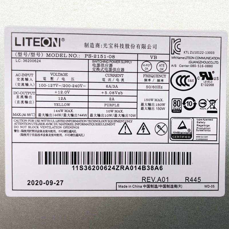 ยี่ห้อใหม่ Lenovo B5040 B4655 B5030 A9050 All-in-One แหล่งจ่ายไฟ PS-2151-08 APC003