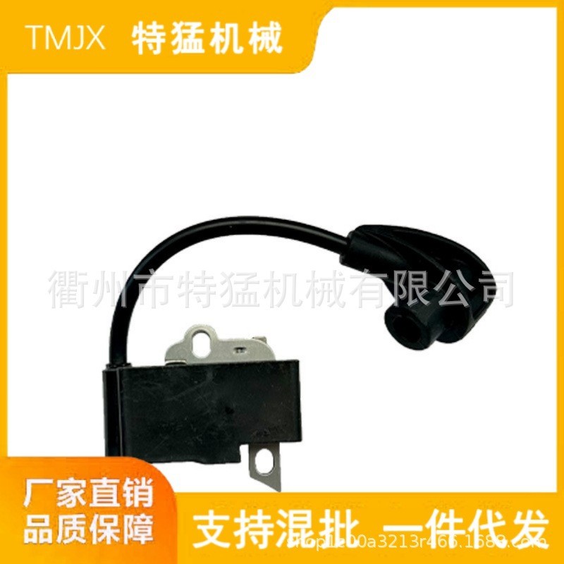 เหมาะสําหรับ HS82T Hedge Hedge Machine แรงดันไฟฟ้าขดลวด Igniter COIL Igniter Hedge Component Trimmin