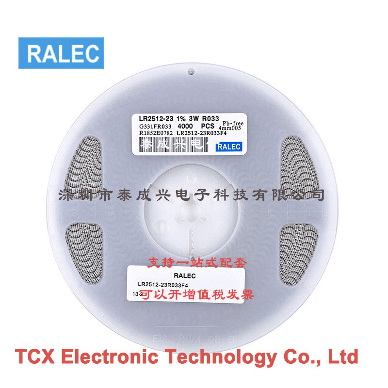 ตัวต้านทานอัลลอยด์ตัวต้านทานตัวต้านทานปัจจุบัน 2512 R033 3W 1% 0.03 R LR2512-23R033F4