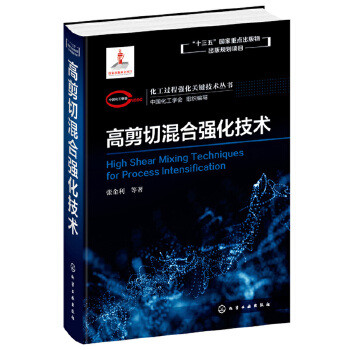 เทคโนโลยีที่สําคัญซีรีส์สูงตัดผสมเทคโนโลยีเสริมความแข็งแกร่ง Xinhua Bookstore