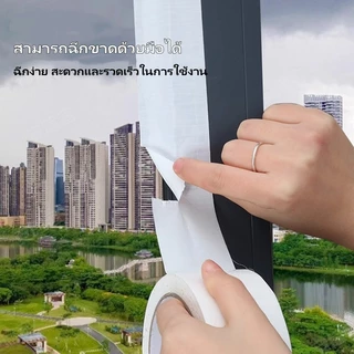 Crystal เทปปิดหน้าต่างบานเลื่อน กระจกประตู กรอบหน้าต่าง แถบปิดช่องว่างประตู กันน้ำและกันรั่วซึม