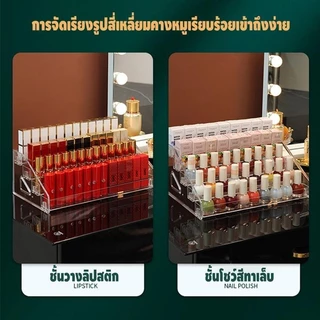 ชั้นวางพลาสติกแข็ง ชั้น ที่ใส่เครื่องสําอาง ชั้นวางโมเดล 3/4/5/6/7ชั้น หนา 2มิล 31cm วางสินค้า วางยาทาเล็บ ชั้นวางลิป