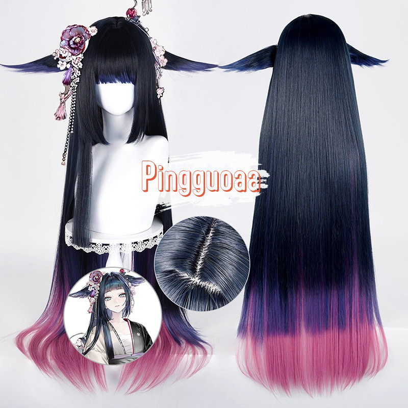 【Manmei】Arknights Mio Cosplay Wig 115cm Long Heat-Resistant Synthetic Hair