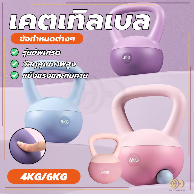 Kettlebell เคตเทิลเบล ดัมเบลหูหิ้ว ดัมเบล ดัมเบลยกน้ำหนัก ดัมเบลหูหิ้ว 5/10/15/20 ปอนด์ รูปที่ 3
