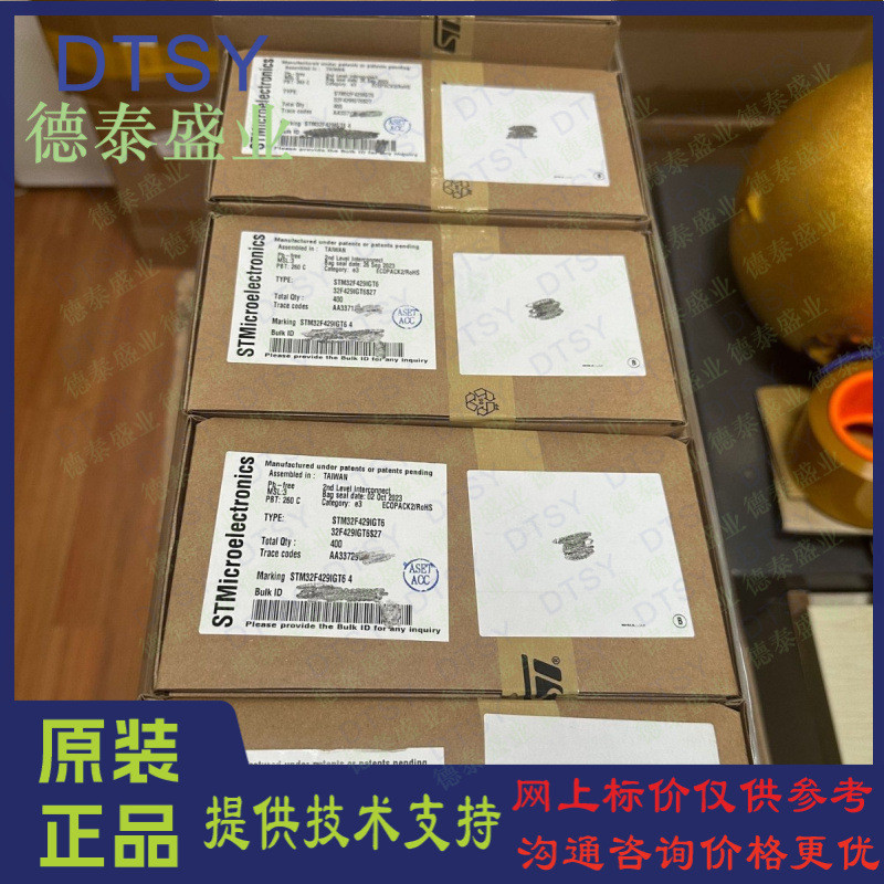 โรงงานขายตรง STM32H723ZGT6TR 32H723ZGT6TR LQFP100 บรรจุ Microcontroller เดี่ยว