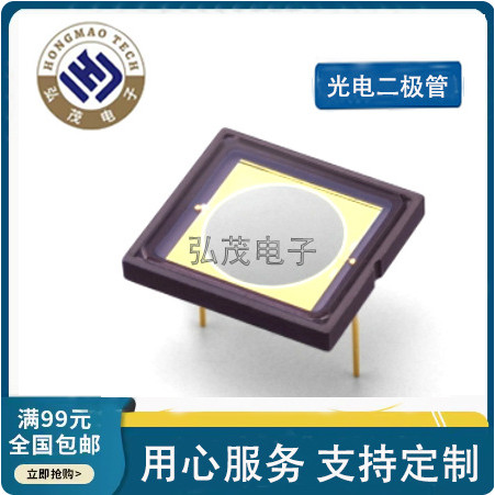 G8370-10 เครื่องตรวจจับโฟโตอิเล็กทริค Nitride Arsenic ไดโอดโฟโตอิเล็กทริค