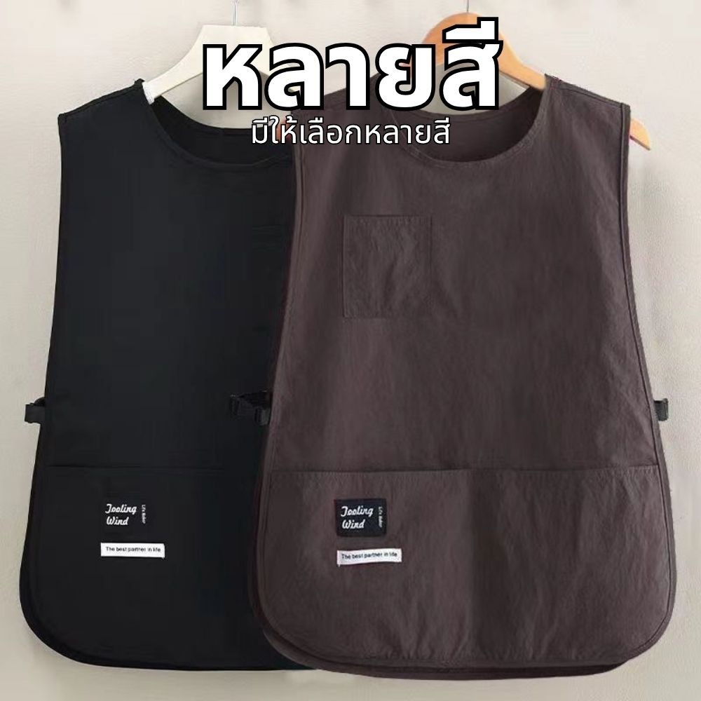 ผ้ากันเปื้อนกันน้ํากันคราบเสื้อกั๊กไนลอนสไตล์ Breathable Sleeved ผ้ากันเปื้อนป้องกันสกปรกผ้ากันเปื้อนครัวอเนกประสงค์