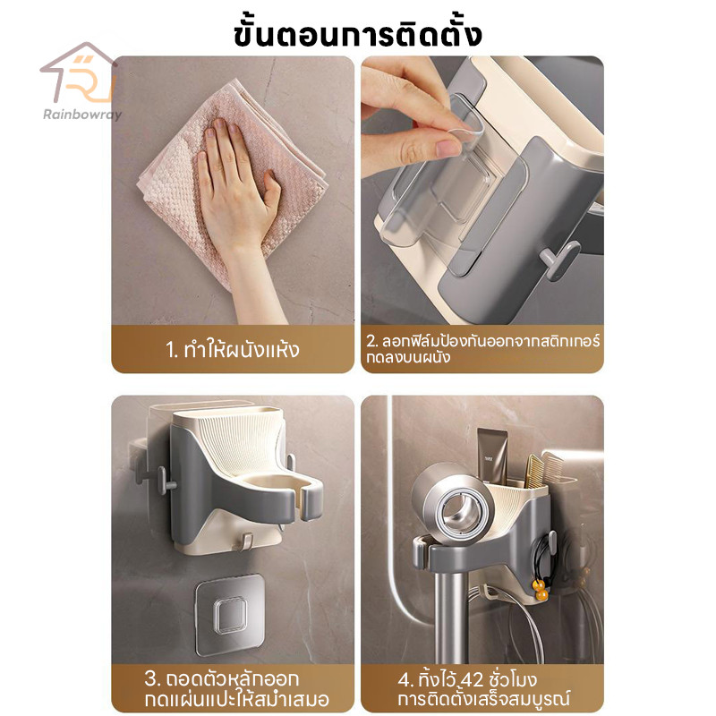 ✨ชั้นวางไดร์เป่าผม ที่วางไดร์เป่าผมแบบติดผนัง ไม่ต้องเจาะ อเนกประสงค์ สําหรับห้องน้ํา ชั้นวางไดร์ - รูปที่ 6