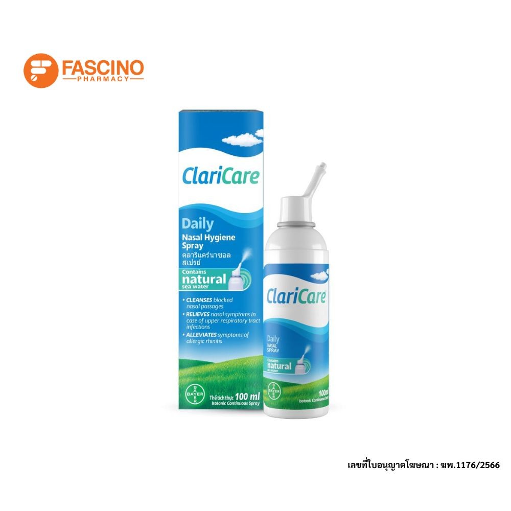 Claricare Nasal Spray สเปรย์น้ำเกลือธรรมชาติ สำหรับพ่นจมูก (100ml.)