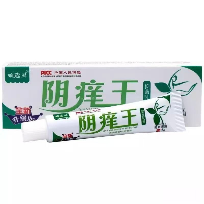 Yin Itch King Cream Yin Itch King ผู้ชายผู้หญิง Private Parts Herbal Care Ointment 15g9.25