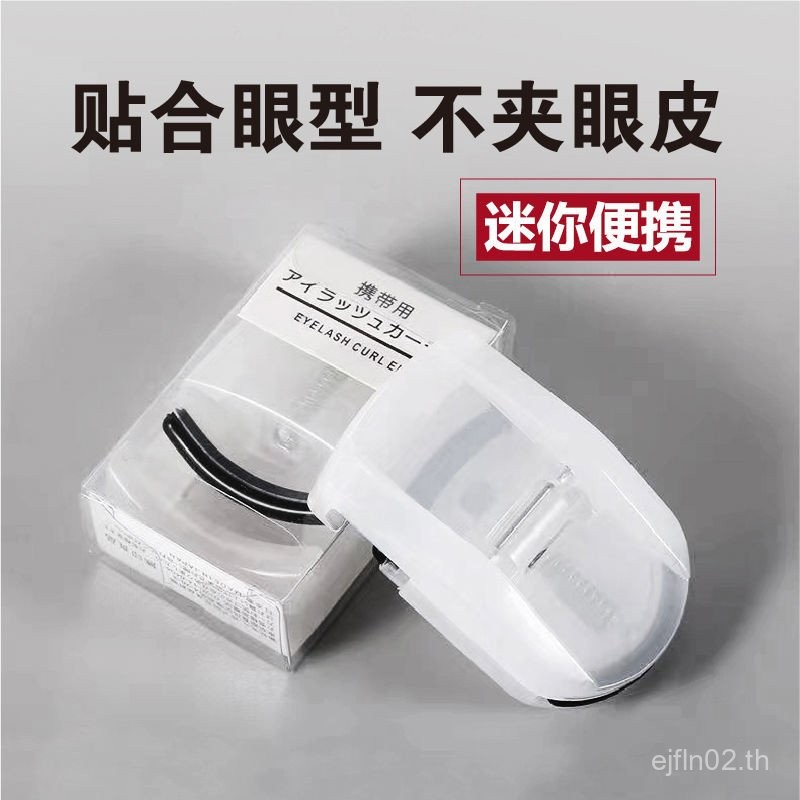 ราคาที่น่าตื่นตาตื่นใจนักเรียนดัดขนตาสไตล์เดียวกันสามเณรขนาดเล็กแบบพกพาเริ่มต้นดอกทานตะวันบางส่วนหญิ