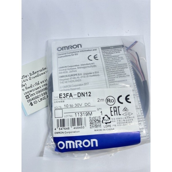 แท้ ส่งใว สวิตช์เซนเซอร์โฟโตอิเล็กทริก E3FA-DN11 DN12 DN13 DN15