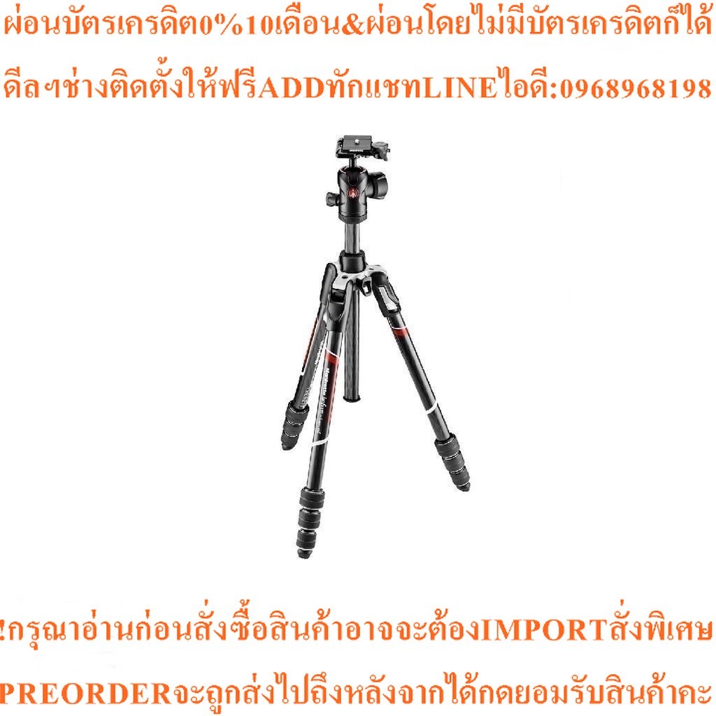(จัดส่ง 5-6 วัน) Manfrotto ขาตั้งกล้อง Befree Advanced Carbon Fibre Twist Kit w/ Ball Head MKBFRTC4-