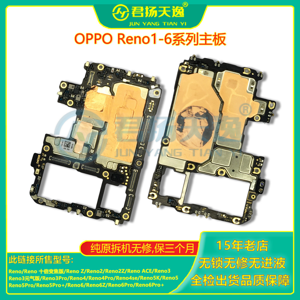 Reno6 Reno2Z Ten Times Zoom ACE Vitality Version 3Pro 4se K 5Pro + Z Original Disassembly Machine เม