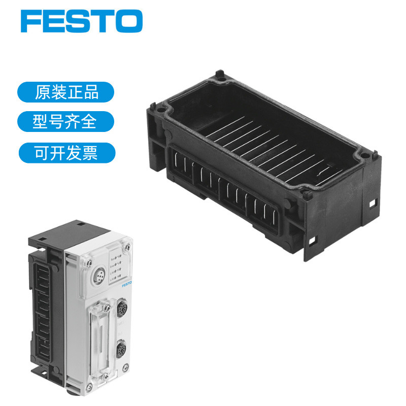 FESTO FESTO โมดูลเชื่อมต่อกัน CPX-GE-EV CPX-GE-EV-Z CPX-GE-EV-V พร้อมสต็อก