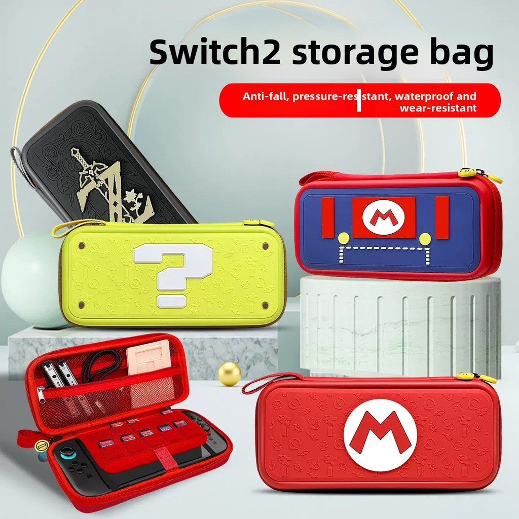 【ในสต็อก】สวิตซ์ 2 แพ็คเก็ตเก็บบัตรลายนูนกล่องสวิทช์ 2 เกมคอนโซลแพ็คป้องกัน Nintendo switch case