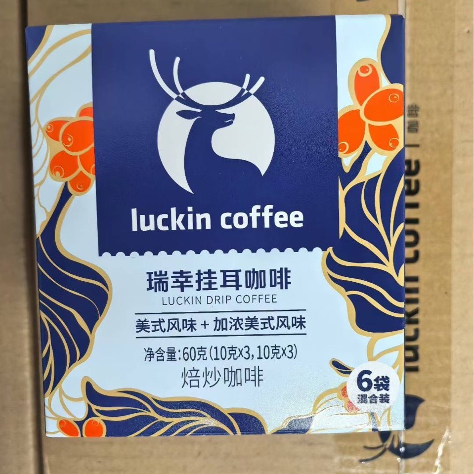 Ruixing Master Selected Hanging Ear Coffee-รสอเมริกัน 10g * 6 ถุง Coffee Liquid American Mellow Espr