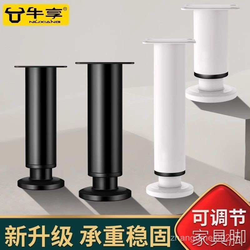 ปรับขาเตียงสนับสนุนขาโซฟาขาโต๊ะกาแฟยืดไสลด์ขาโต๊ะคงที่ตู้ทีวีสนับสนุนคอลัมน์คู่มือเครื่องมือ 2RRS