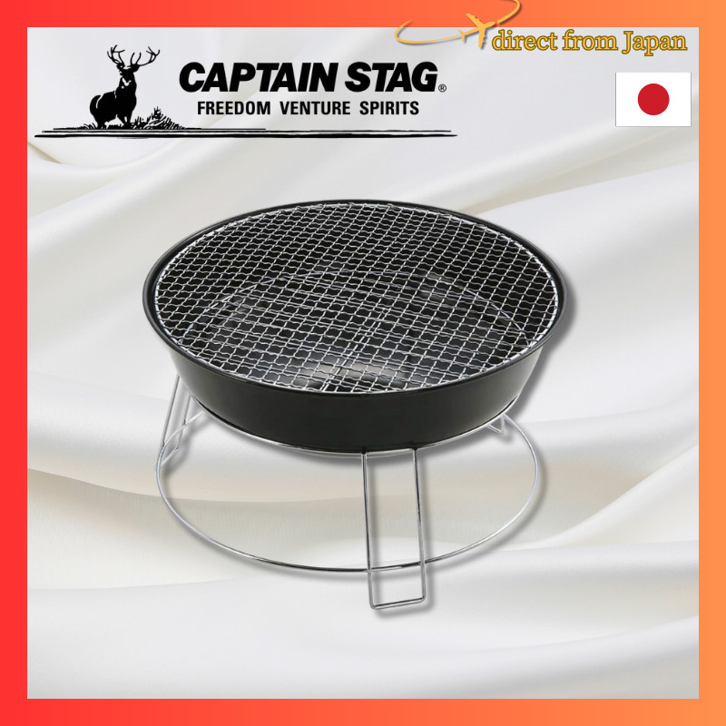 Captain Stag Union Round Barbecue Grill M-6497