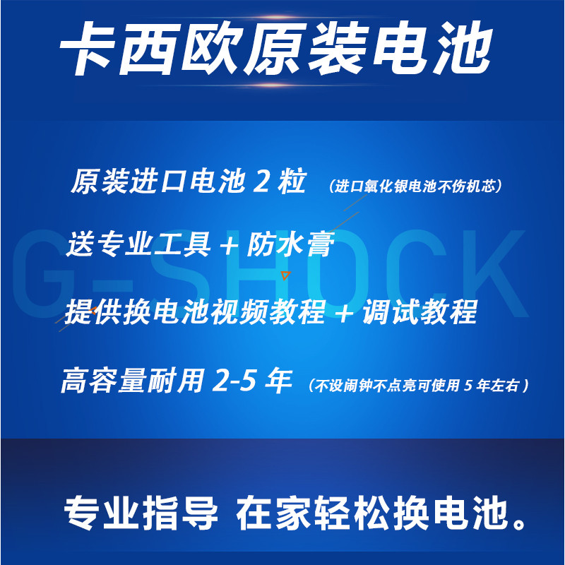 เหมาะสําหรับ casio casio G-SHOCK GG-1000 5476 SHOCK แบตเตอรี่นาฬิกา SR927W GA-400 GA-700 GA-800 DW-5