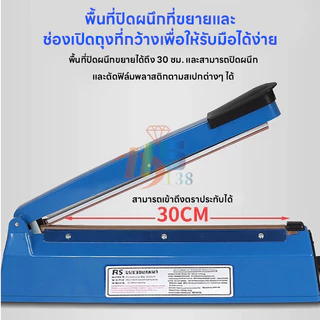 เครื่องซีล เครื่องซีลปิดปากถุง มือกดถุงพลาสติก สามารถซีลถุงพลาสติก มีหลายขนาด ทำงานเร็ว ปลอดเสียง