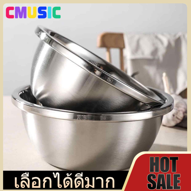 CMUSIC สแตนเลสอ่างล้างหน้าบ้านอ่างล้างหน้าและอ่างล้างหน้าครัวตีไข่อ่างล้างหน้าซุป