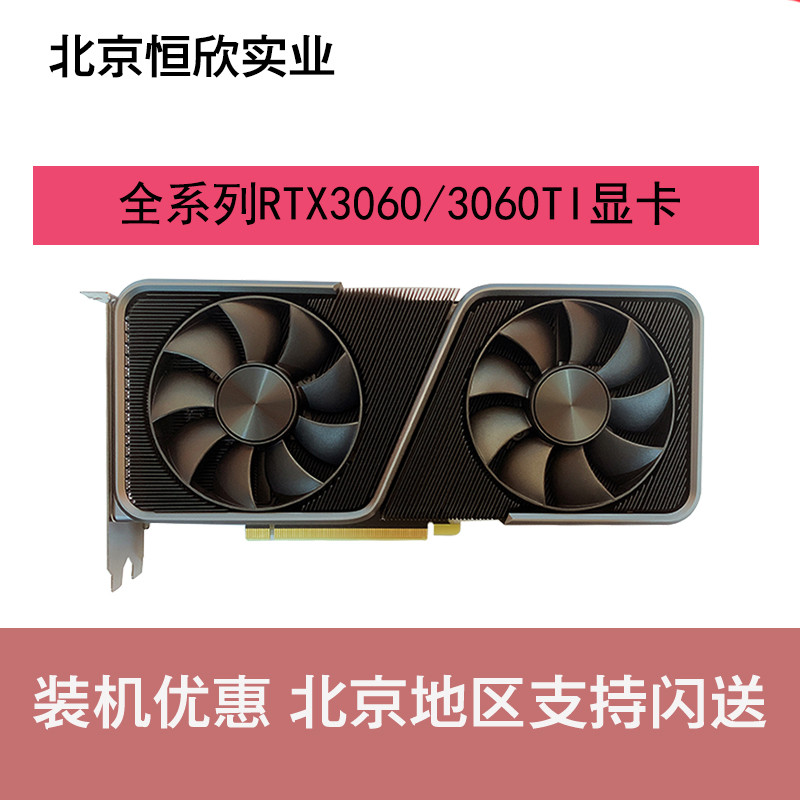 Asus/Colorful Rainbow RTX3060TI RTX3050 8G เดสก์ท็อปกราฟิกการ์ดอิสระ RTX3060 Vulcan 12G