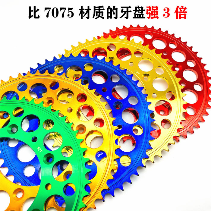 รถออฟโรด Zhenglin Huayang Poso M5 North Sea Noble Extreme Thief Pawn Ma อลูมิเนียม 52 ฟันสี