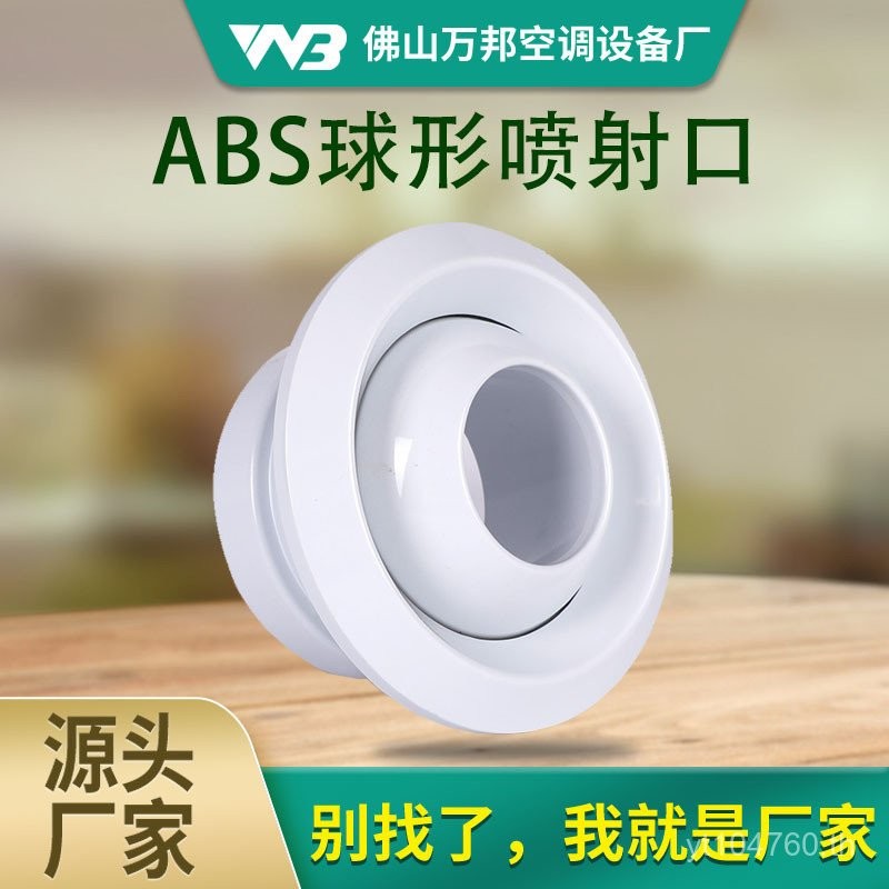 Air Outlet Air Outlet Air Outlet Remote Louver Station ทรงกลม DC Central Air Conditioner ขายส่งห้างส