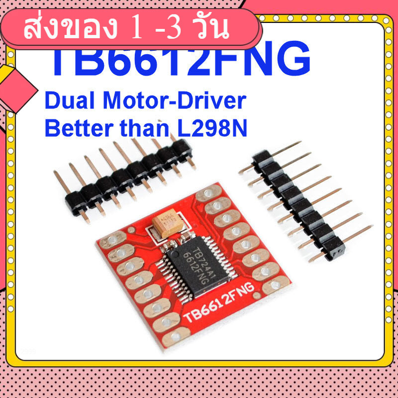 Dual Motor-Driver TB6612FNG Better than L298N