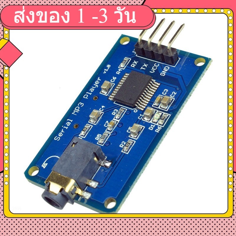 YX5300 UART Control Serial Module MP3 Music Player Module For Arduino AVR ARM PIC