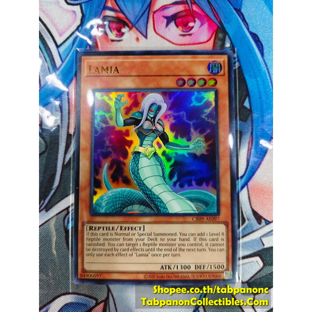 CR09-AE097 Lamia - UR