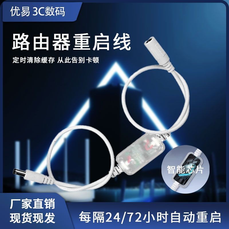 Router Timing Restart Controller Optical Cat WiFi ปิดสมาร์ทรีเซ็ตสวิทช์การเชื่อมต่อสาย Router Timing