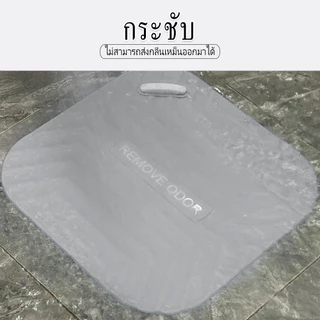 ฝาครอบปิดท่อระบายน้ำ แผ่นซิลิโคนกันดับกลิ่น ห้องน้ำ กันแมลง อ่างน้ำ