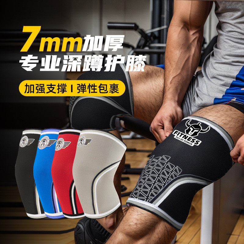 7มมหนาดําน้ําวัสดุหมอบยกน้ําหนักรองเข่าฟิตเนสป้องกันเข่าความแข็งแรงการฝึกอบรมแขนการบีบอัดกีฬารองเข่า