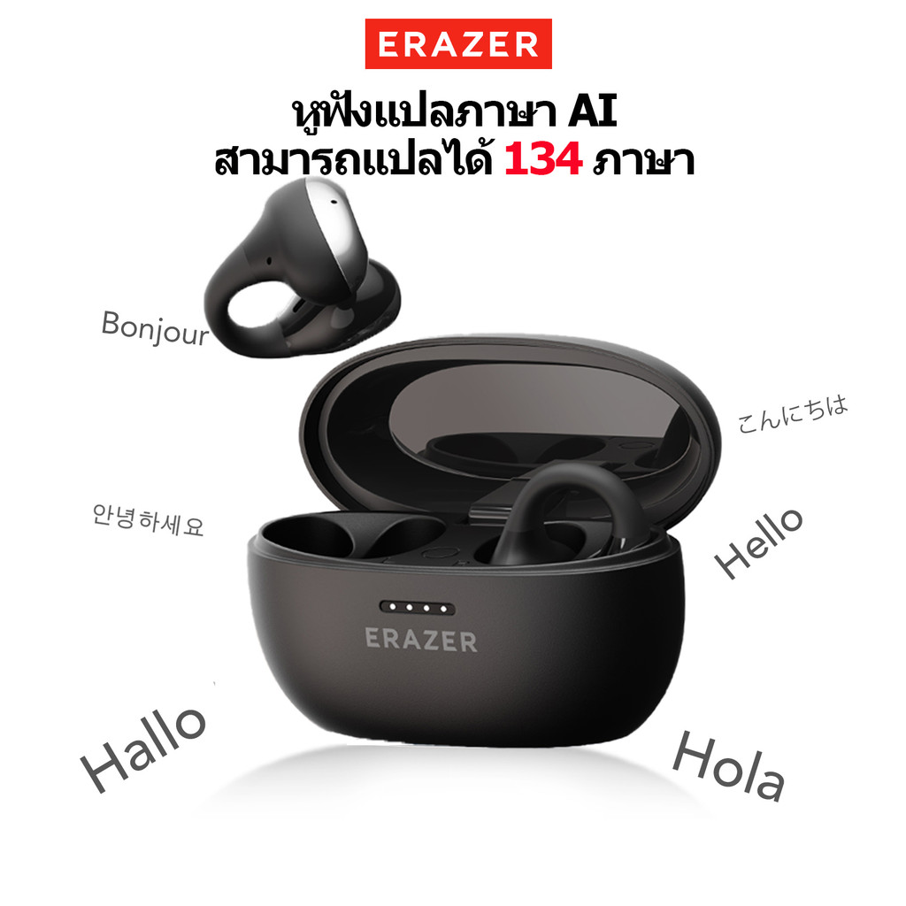ERAZER XF39 หูฟังนักแปล AI หูฟังแปลภาษา หูฟังไร้สาย  Bluetooth 6.0 แปลเป็น 134 ภาษา หูฟัง เกี่ยว หู ไร้สาย หูฟังสำหรับเล่นกีฬา พร้อมไฟแสดงสถานะแบตเตอรี่ หูฟังสำหรับธุรกิจ พร้อมไมโครโฟน กันน้ำ IPX5 ราคา ถูกที่สุด ดีลบีเคเค แกลเลอรีภาพที่ 2