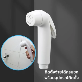 หัวฉีด สายฉีดชำระชุดฉีดชำระสีขาว(ก้านกดขาว) หัวฉีด สายฉีดชำระหัวชำระสายชำระสีขาวชุดสายชำระในห้องน้ำชุดสายฉีดชำระที่ฉีดก้น ผลิตจากพลาสติก ABS ที่ทนทานต่อแรงกดและแรงกระแทก วัสดุสุดทน แข็งแรงทนทานใช้งานได้ดี