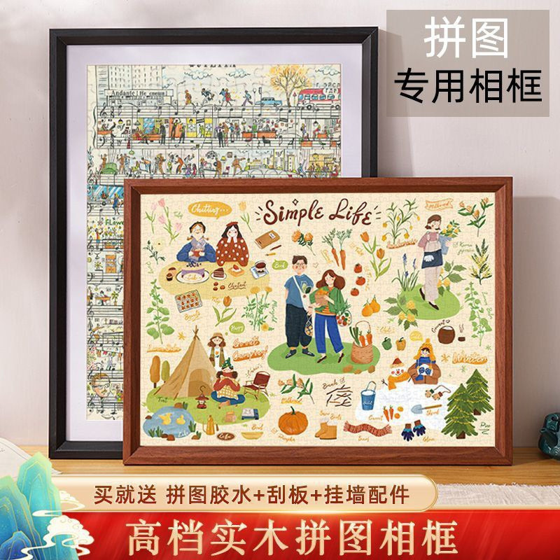 กรอบรูปปริศนาไม้เนื้อแข็ง 75x50x70 cm สำหรับแขวนผนัง